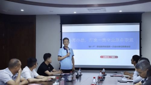 军创联盟首次会长单位联席会议召开，聚焦网络营销策划新篇章