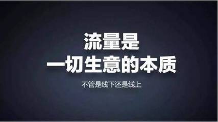 餐饮行业网络宣传与营销策划全指南
