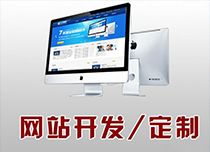 甘肃省兰州网页设计公司网络营销策划新趋势与实践