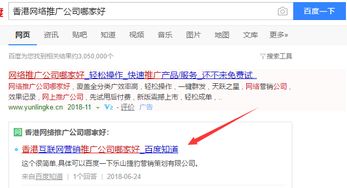新产品新公司网络营销策划推广宣传方案全攻略