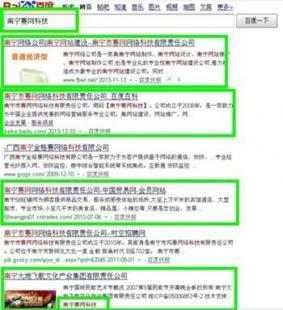 南宁专业网络营销策划 驱动企业商务增长的关键服务