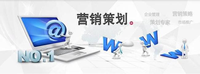 个人与零售企业线上营销策略及技巧全解析