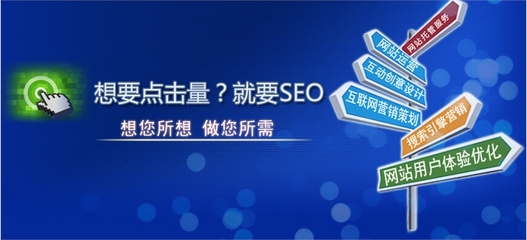 网络服务产品信息与网络营销策划